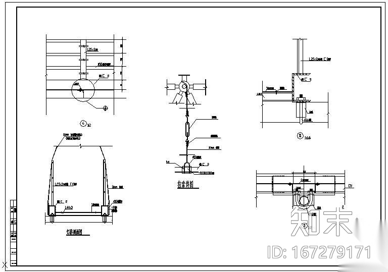 某网架马道节点构造详图cad施工图下载【ID:167279171】