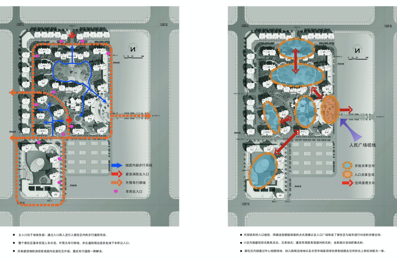 万达东京湾小区规划建筑设计方案文本（含CAD图纸）施工图下载【ID:149527113】