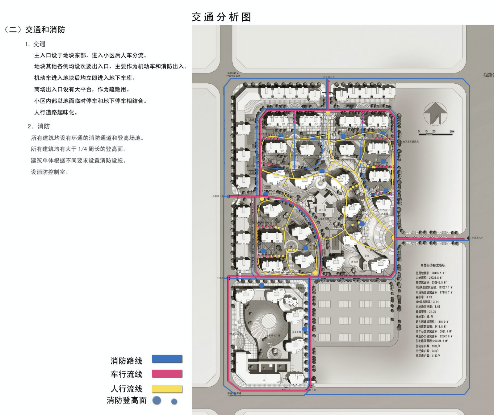 万达东京湾小区规划建筑设计方案文本（含CAD图纸）施工图下载【ID:149527113】