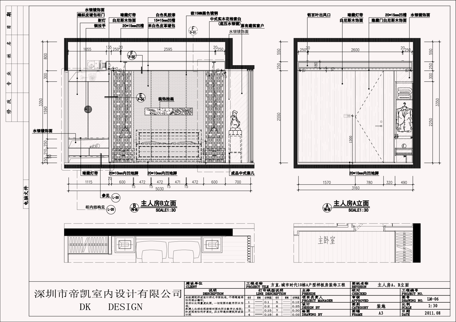 现代中式全套施工图cad施工图下载【ID:528369772】