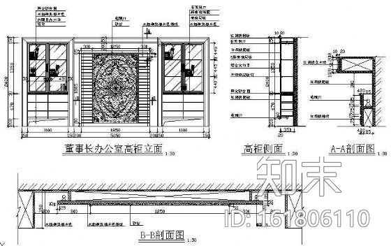 某公司办公室设计装修图cad施工图下载【ID:161806110】