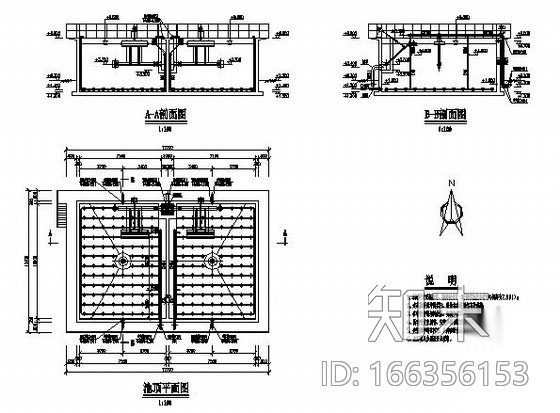 某生活污水处理SBR池图纸cad施工图下载【ID:166356153】