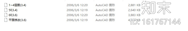某公寓式办公楼设计CAD施工图cad施工图下载【ID:161767144】