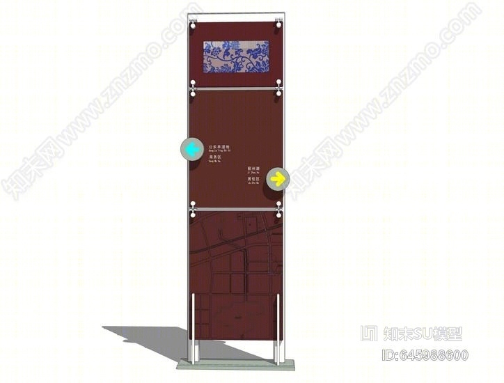 指示牌SU模型下载【ID:645988600】