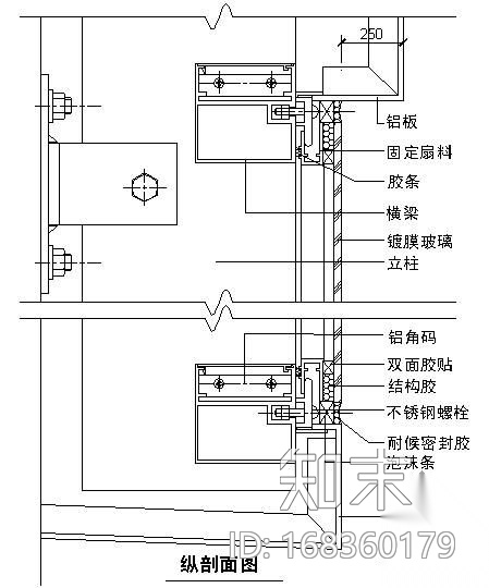 某吊挂式玻璃幕墙节点构造详图(六)(纵剖面图)施工图下载【ID:168360179】