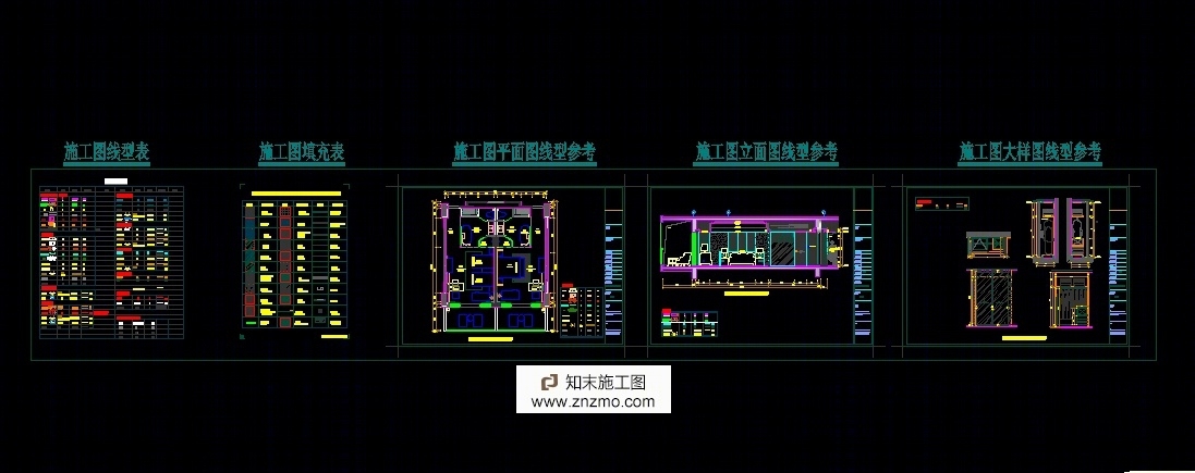 设计院绘图规范施工图下载【ID:36889461】