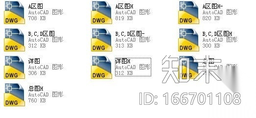 某温泉休闲酒店景观设计施工图施工图下载【ID:166701108】