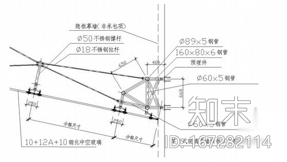 某点支式玻璃隐框幕横剖节点图（二）cad施工图下载【ID:167282114】