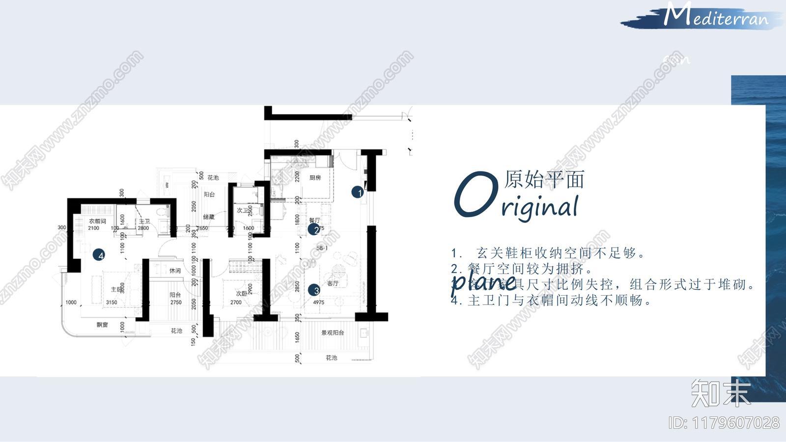 探索生活浪漫港-地中海风格室内软装深化提案下载【ID:1179607028】