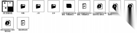 深圳cad施工图下载【ID:165429108】