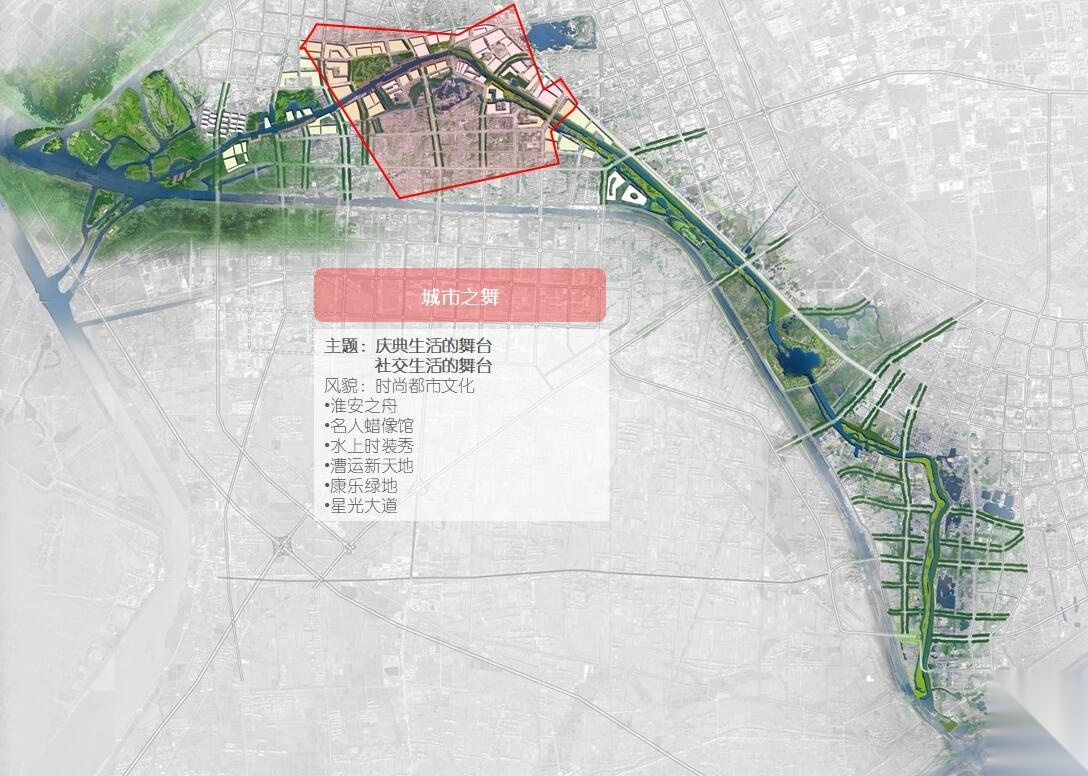 【江苏】某生态运河景观规划方案文本（包含PPT+135页）cad施工图下载【ID:161015102】