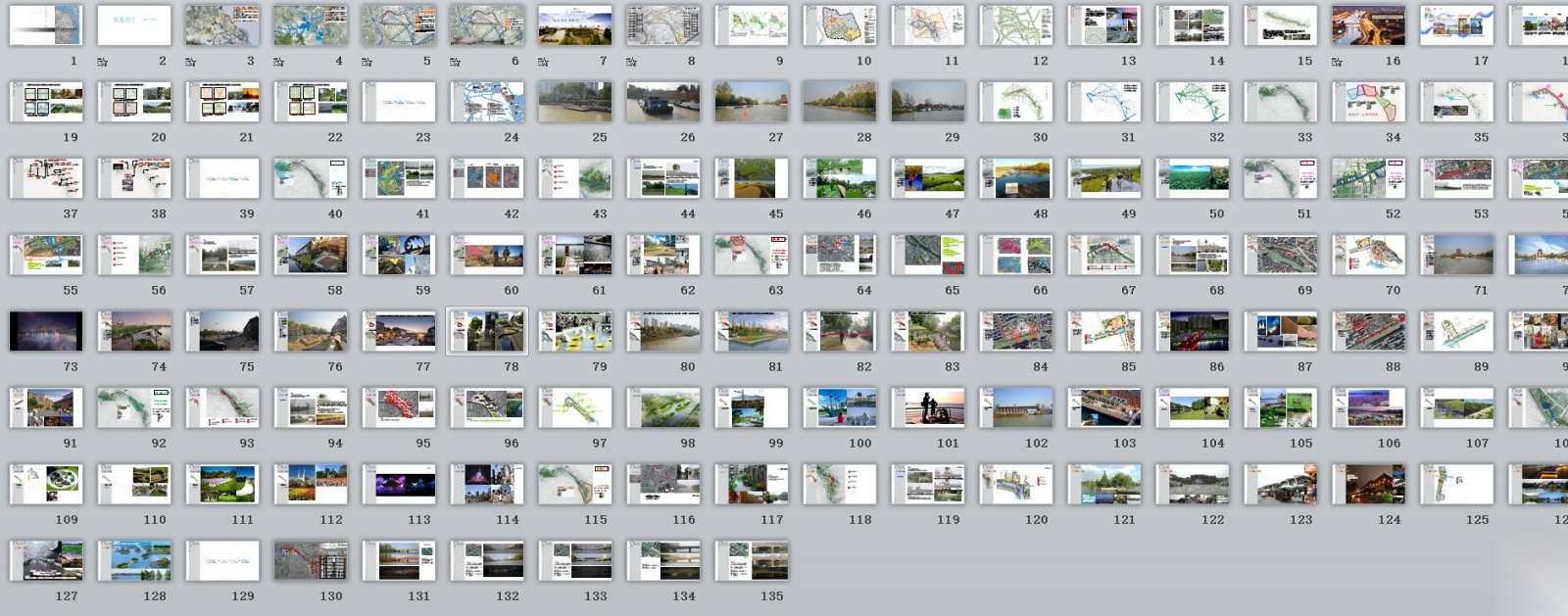 【江苏】某生态运河景观规划方案文本（包含PPT+135页）cad施工图下载【ID:161015102】