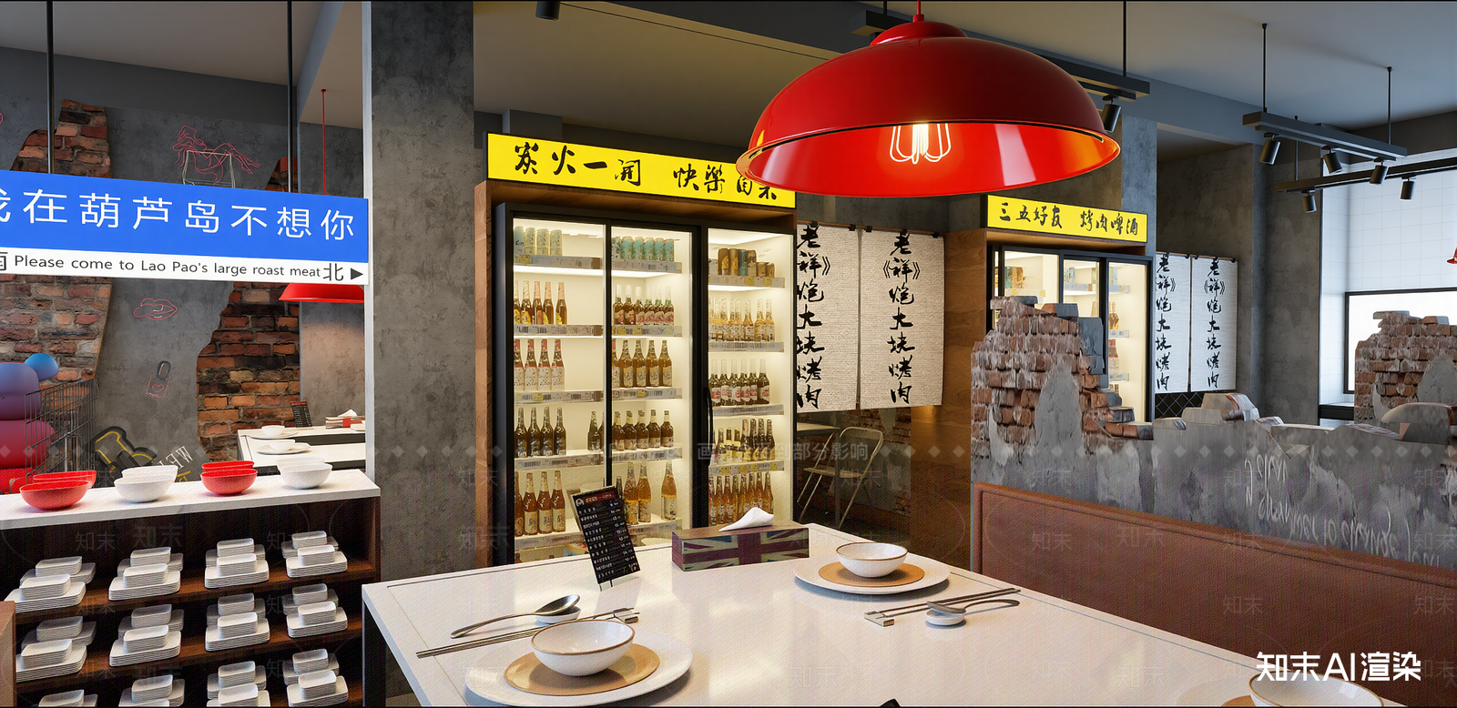 复古火锅店SU模型草图