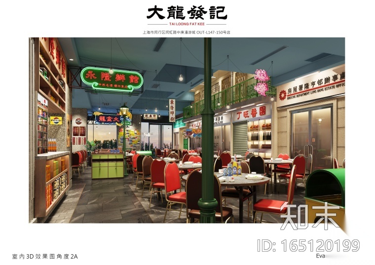 10套知名餐饮品牌店铺施工图资料cad施工图下载【ID:165120199】