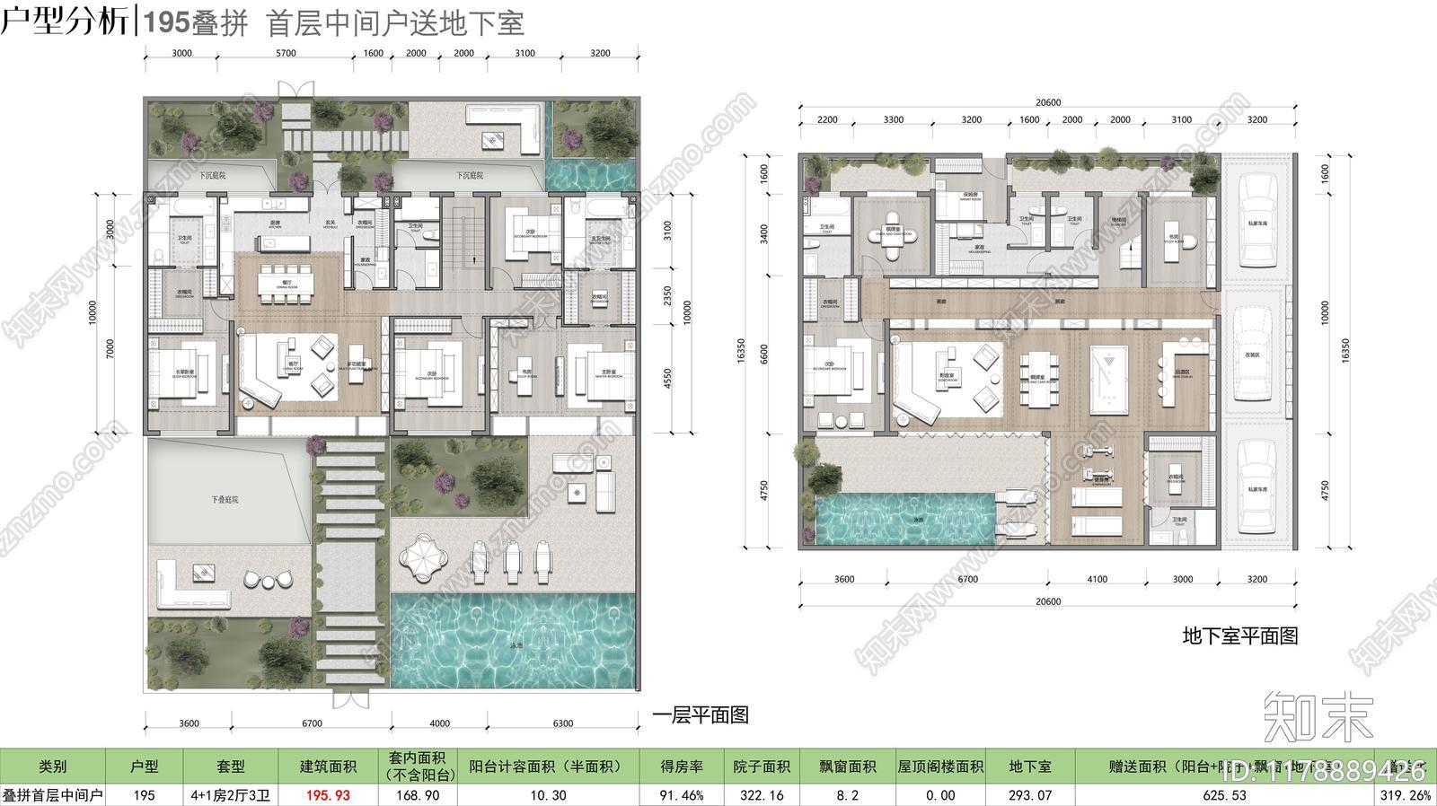 探索龙湖小区地块建筑的创新平面布局方案集合下载【ID:1178889426】