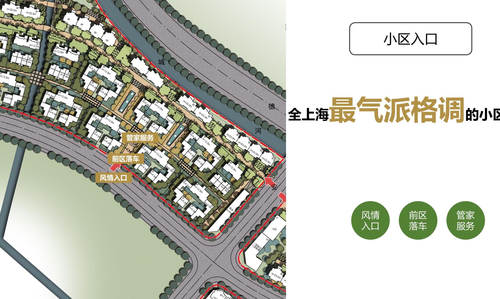 [上海]万科安亭居住区建筑方案文本（JPG+108页）cad施工图下载【ID:166816114】