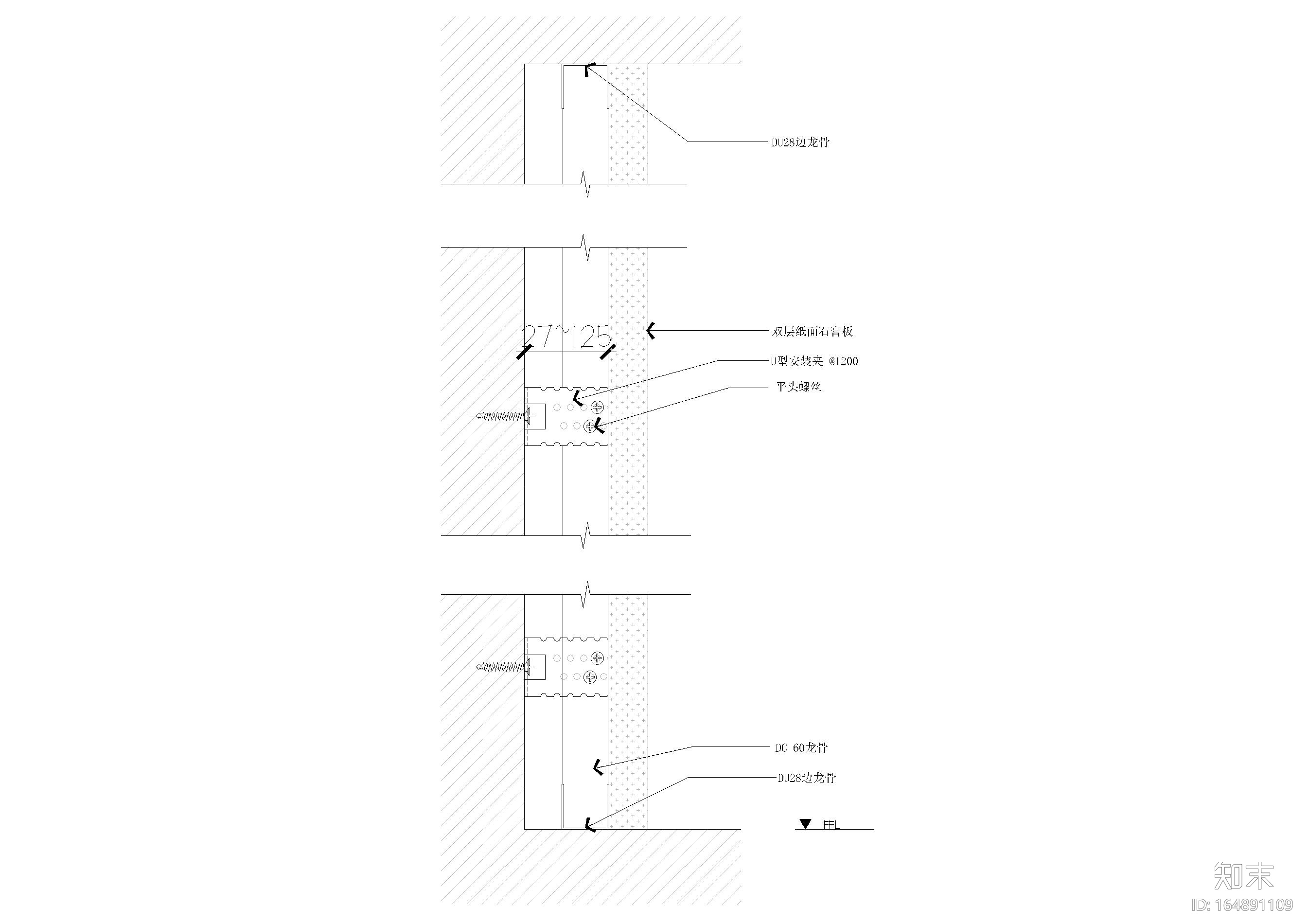 通用轻钢龙骨隔墙透视大样节点施工图下载【ID:164891109】