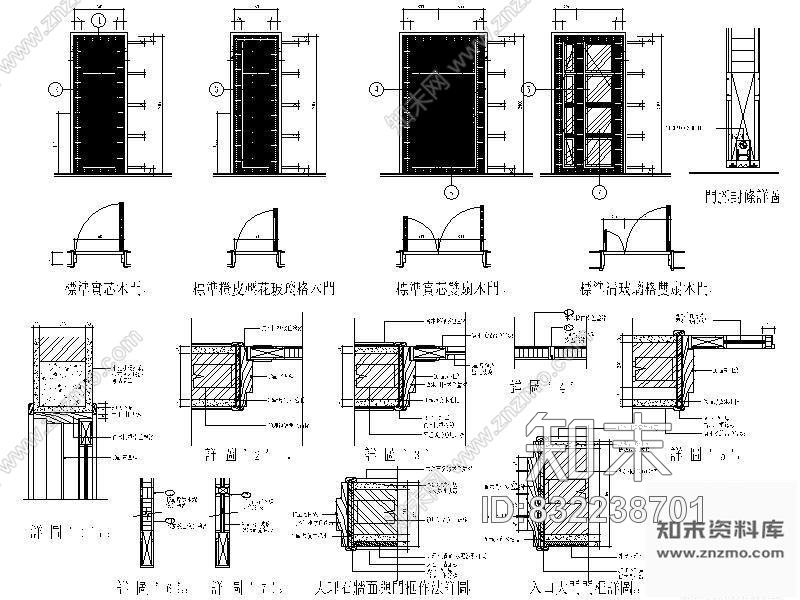 图块/节点别墅装饰木门详图cad施工图下载【ID:832238701】