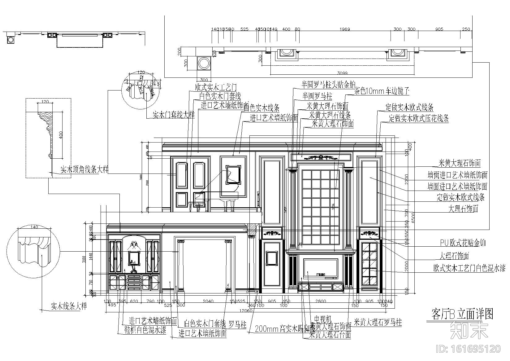 整套欧式别墅装饰设计项目施工图cad施工图下载【ID:161695120】