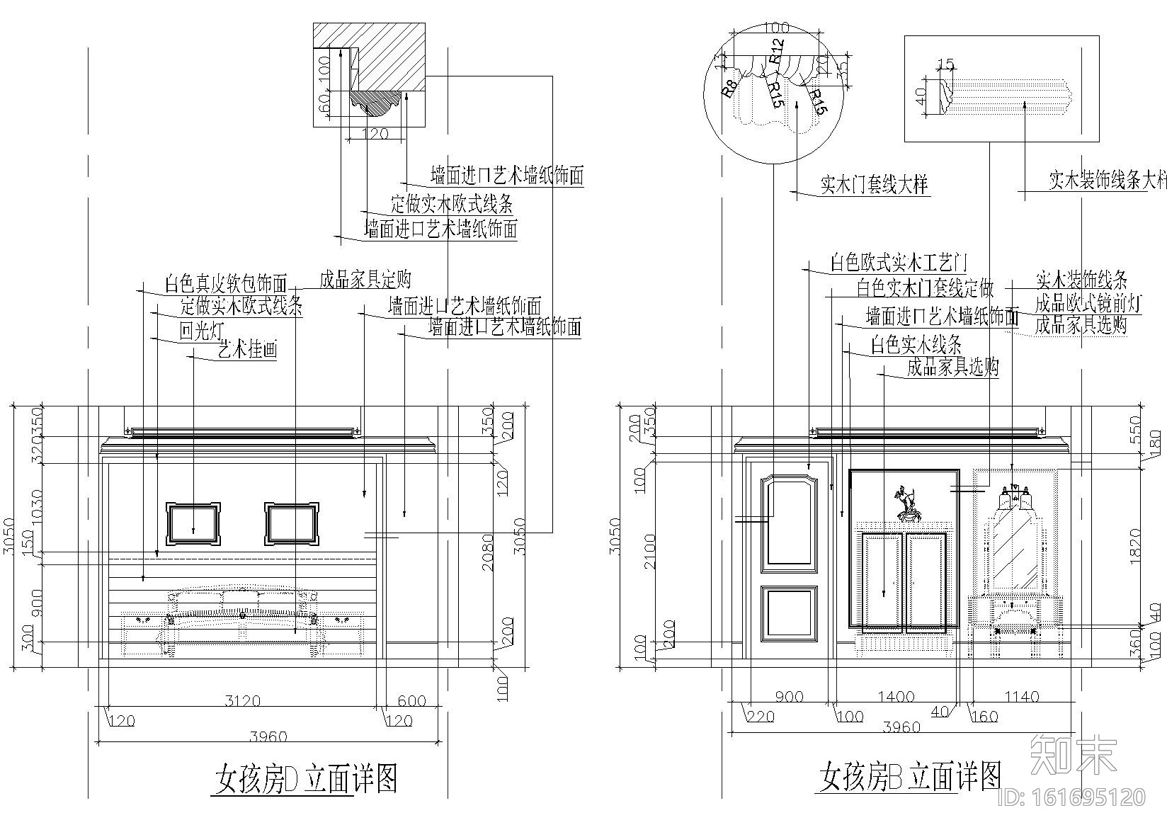 整套欧式别墅装饰设计项目施工图cad施工图下载【ID:161695120】