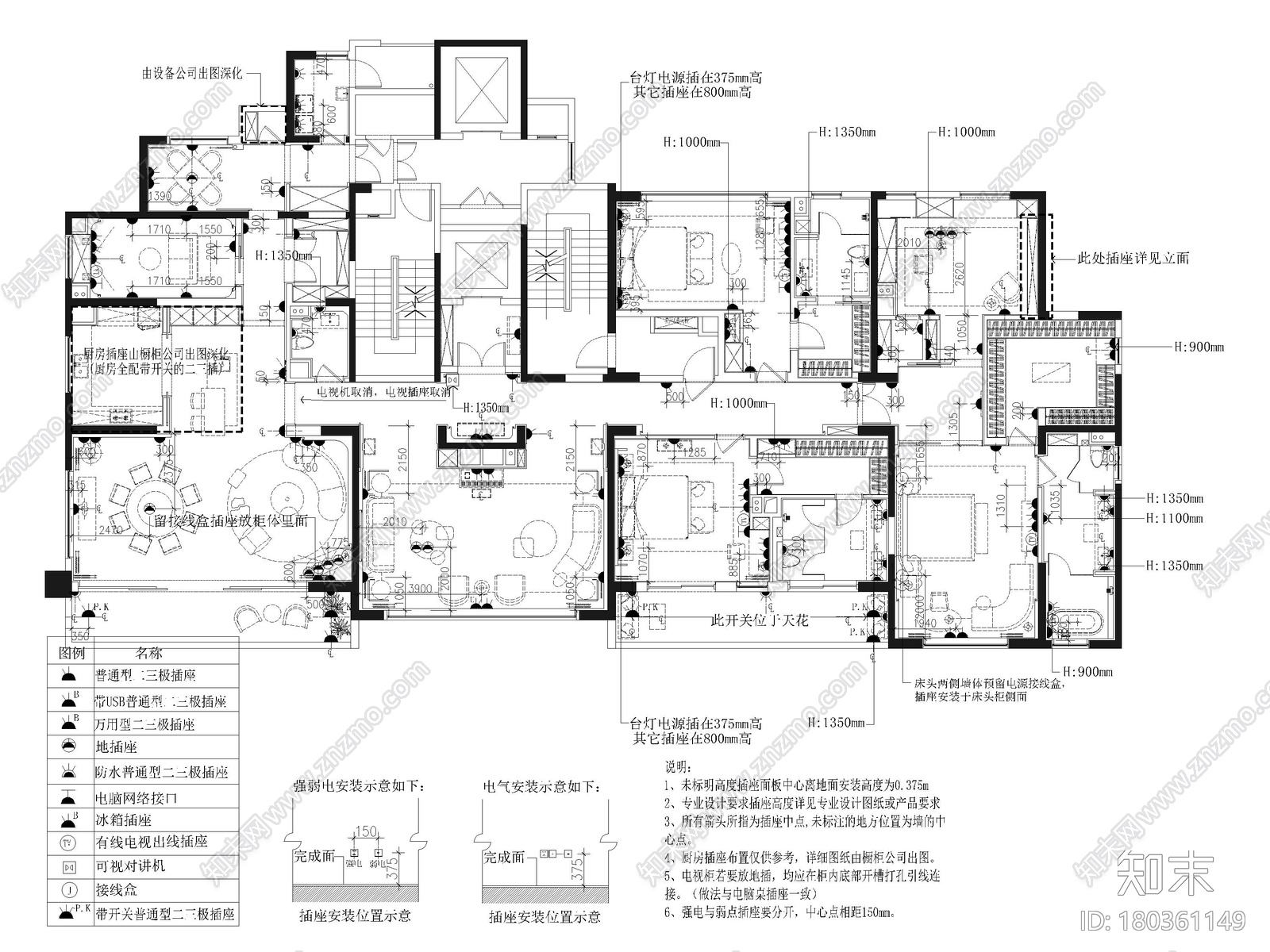 [武汉]515㎡三居大平层样板间施工图+3D模型施工图下载【ID:180361149】