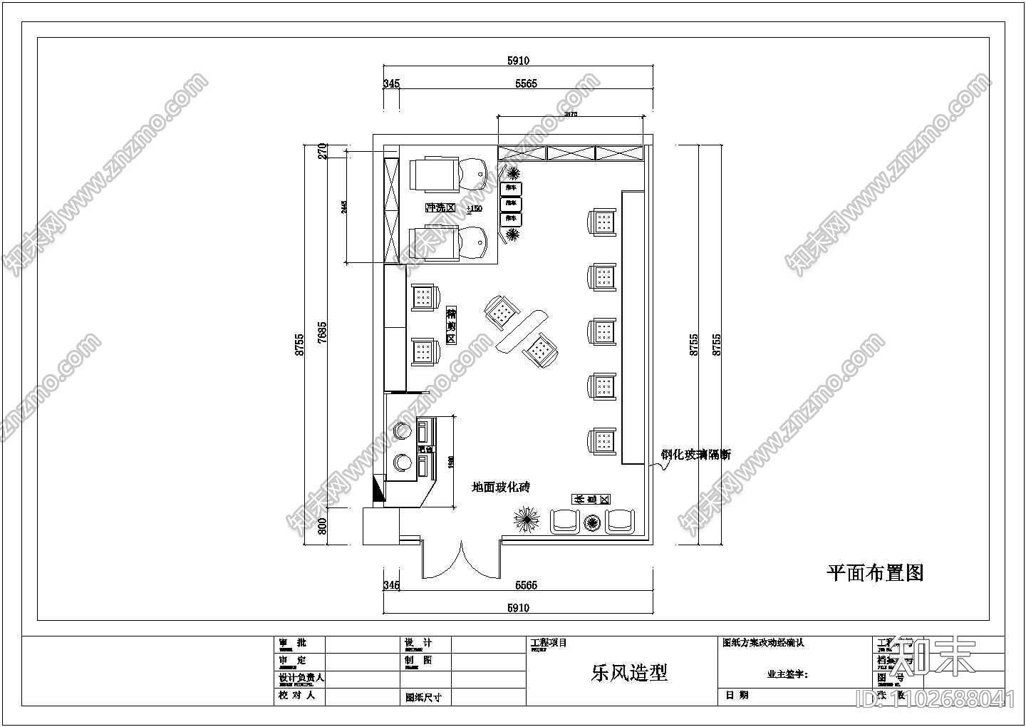 胶南市某街道乐风理发店室内装修设计CAD图纸施工图下载【ID:1102688041】