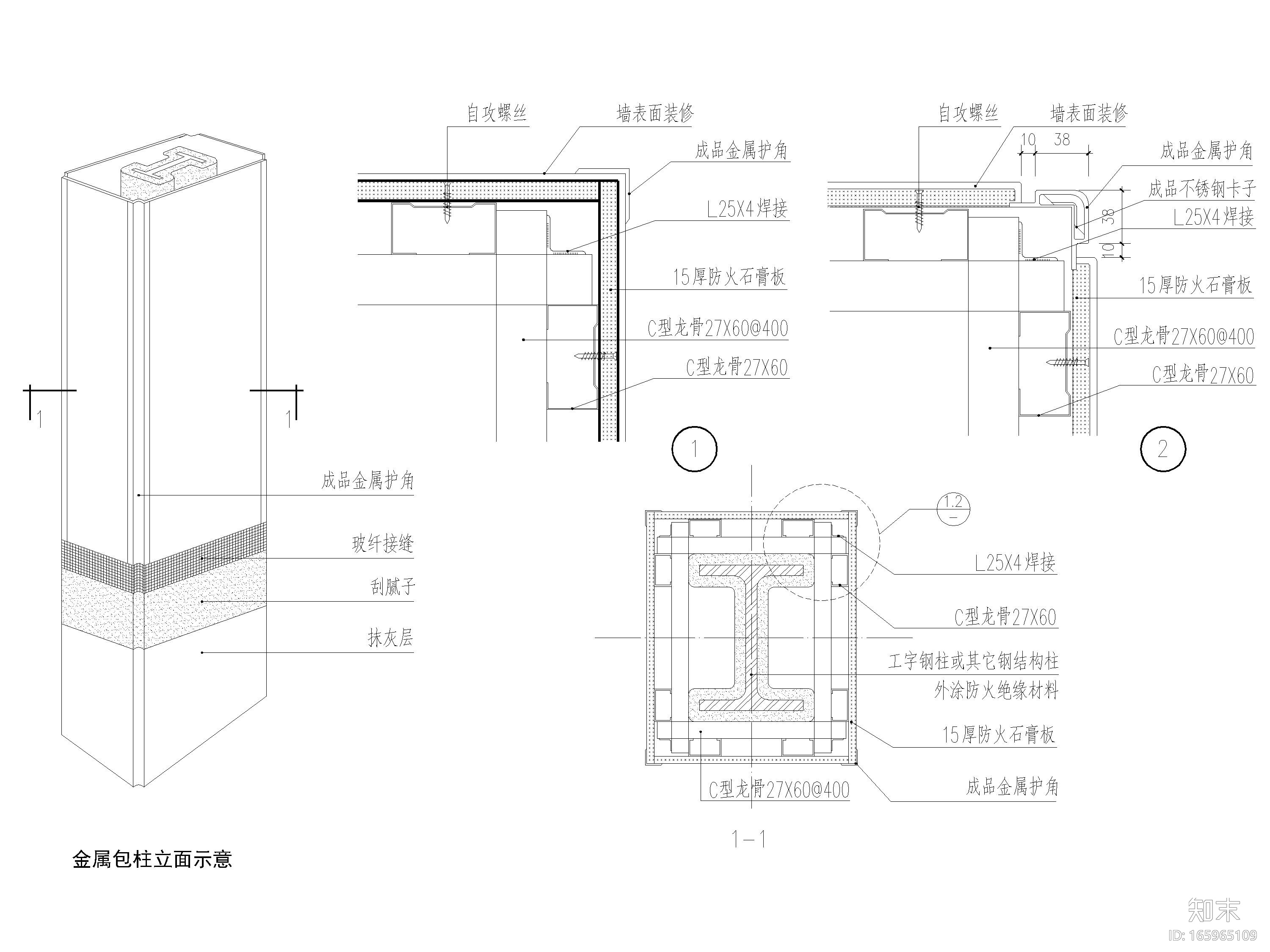 室内节点工程做法_护墙扶手，活动隔断​等cad施工图下载【ID:165965109】