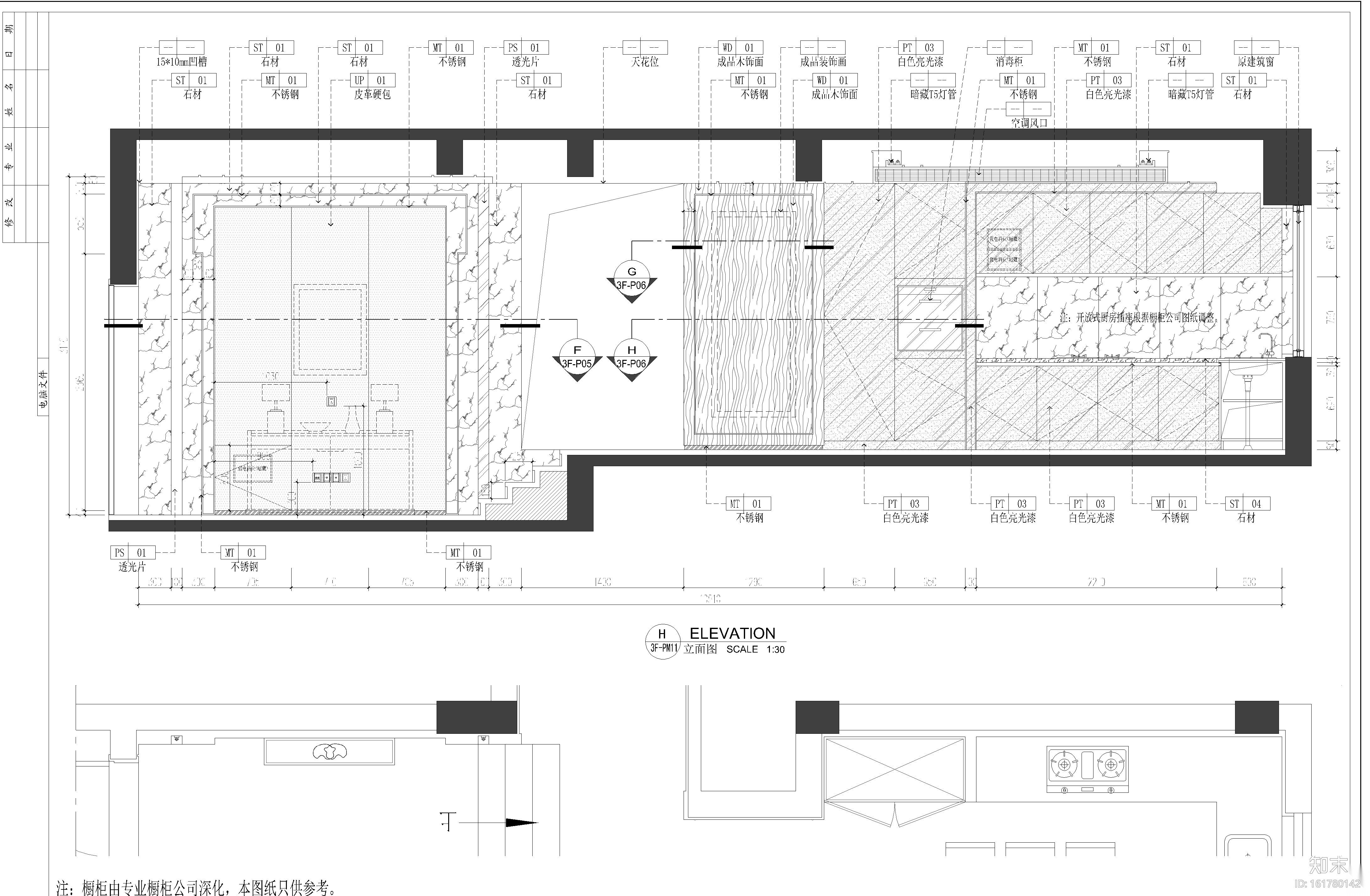 [湖南]中式风格五层别墅内部施工图设计（附3D模型+效果...cad施工图下载【ID:161780142】