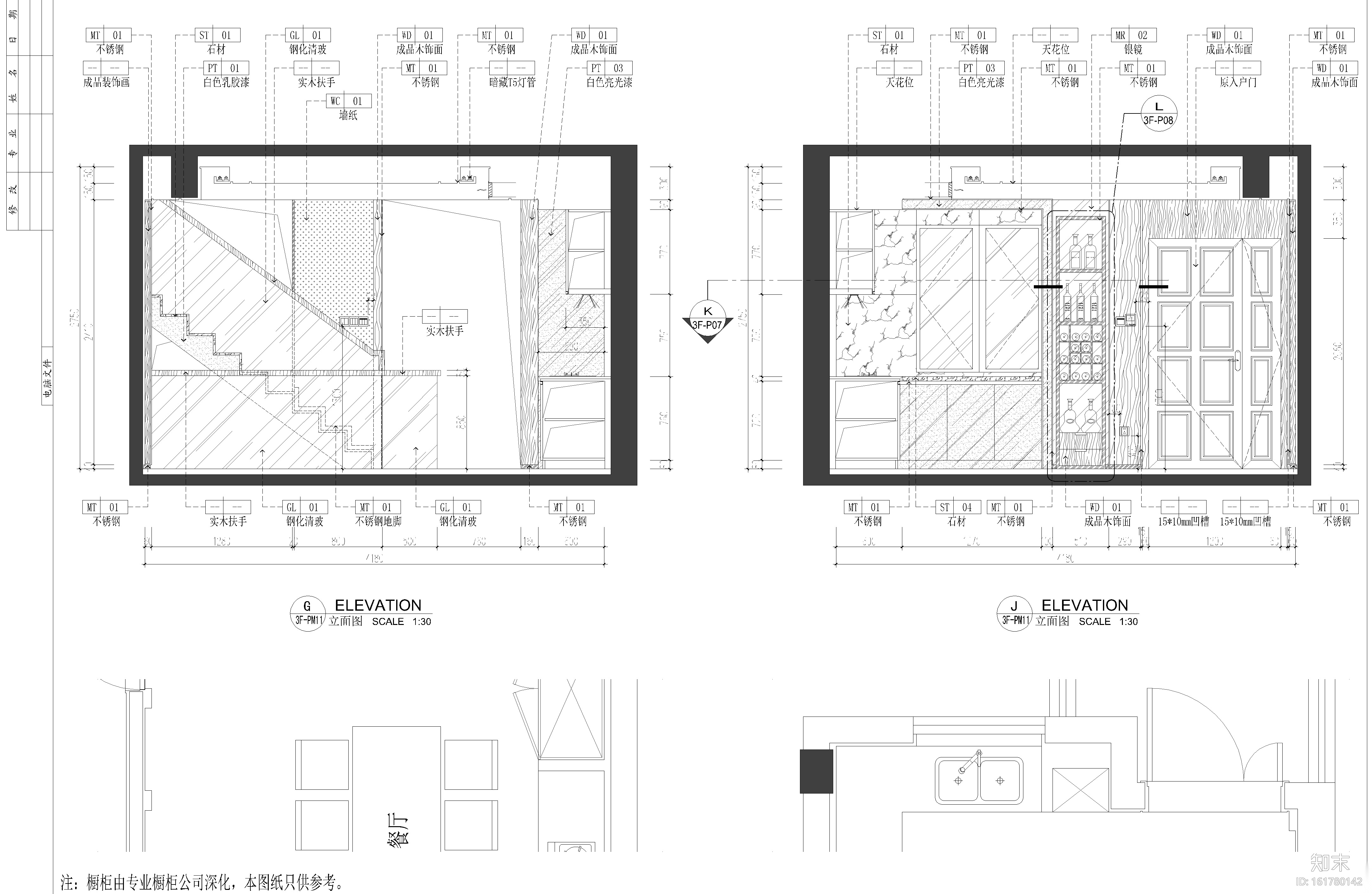 [湖南]中式风格五层别墅内部施工图设计（附3D模型+效果...cad施工图下载【ID:161780142】