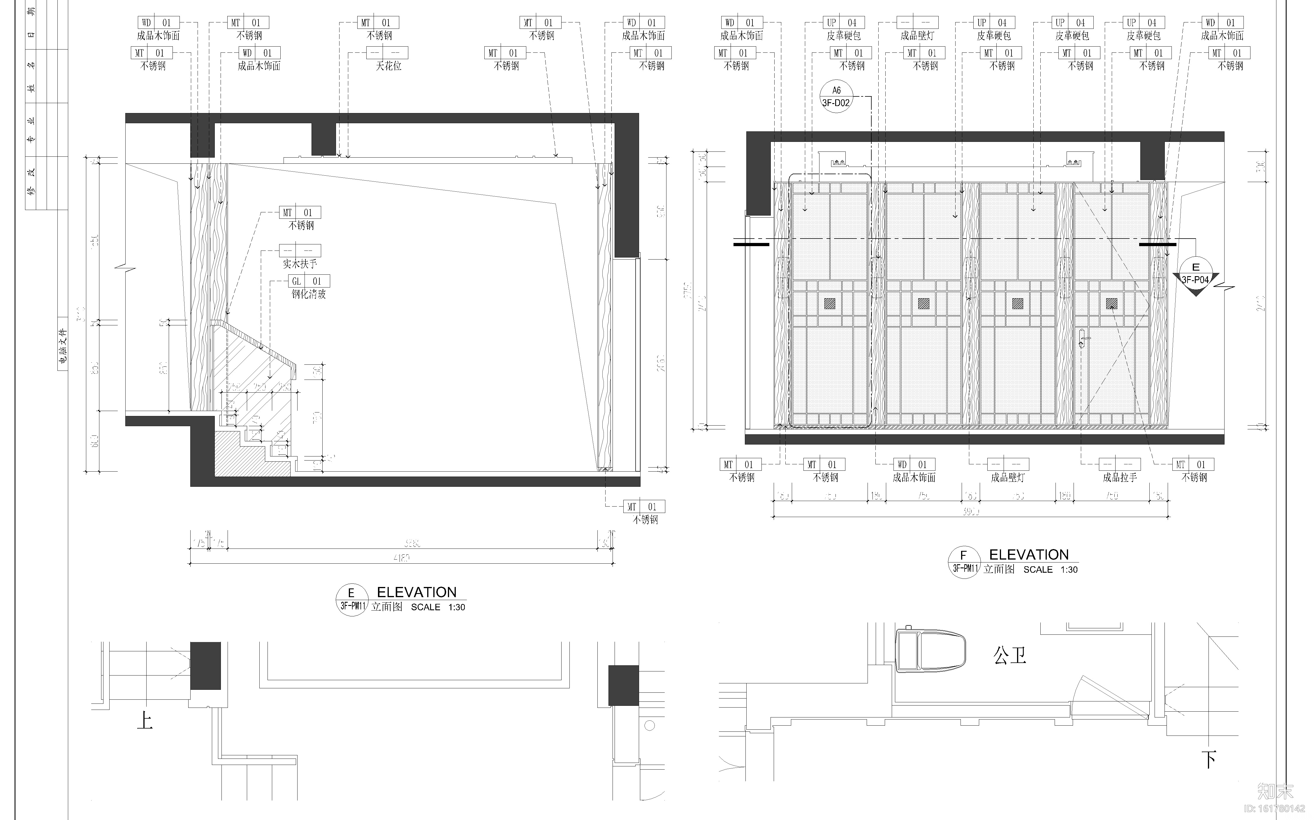 [湖南]中式风格五层别墅内部施工图设计（附3D模型+效果...cad施工图下载【ID:161780142】