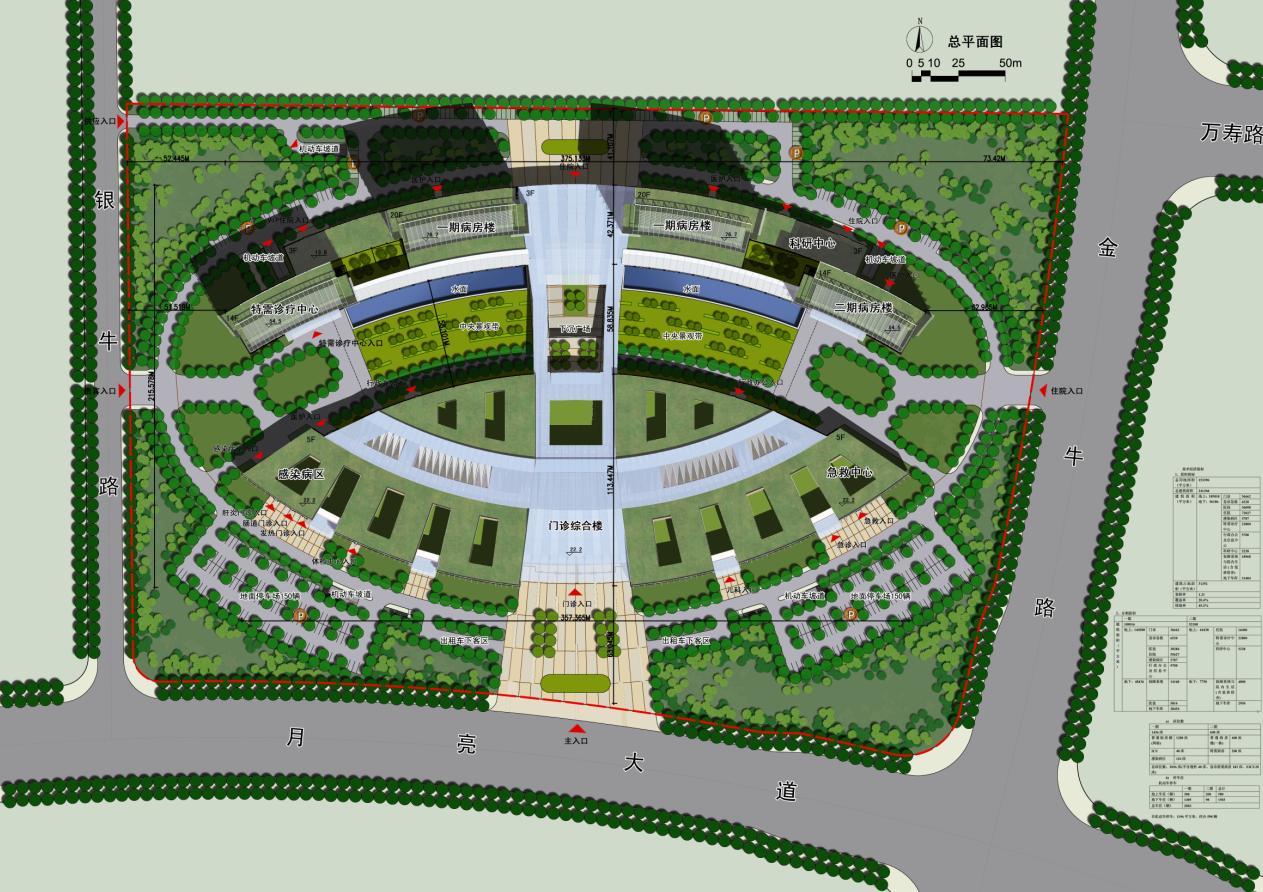 [湖南]椭圆布局竖线条立面综合性医院建筑设计方案文本施工图下载【ID:151585102】