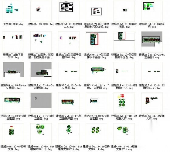 [安徽]多栋塔式住宅建筑施工图（含地下车库及全专业图...cad施工图下载【ID:166831147】