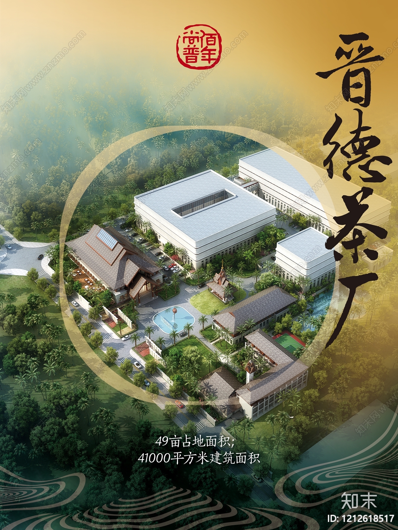 其他外立面贴图下载【ID:1212618517】