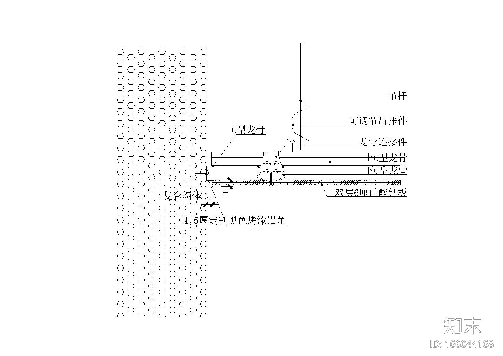 全国通用天花大样合集（一）cad施工图下载【ID:166044168】