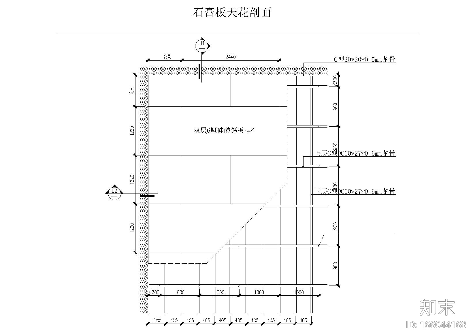 全国通用天花大样合集（一）cad施工图下载【ID:166044168】