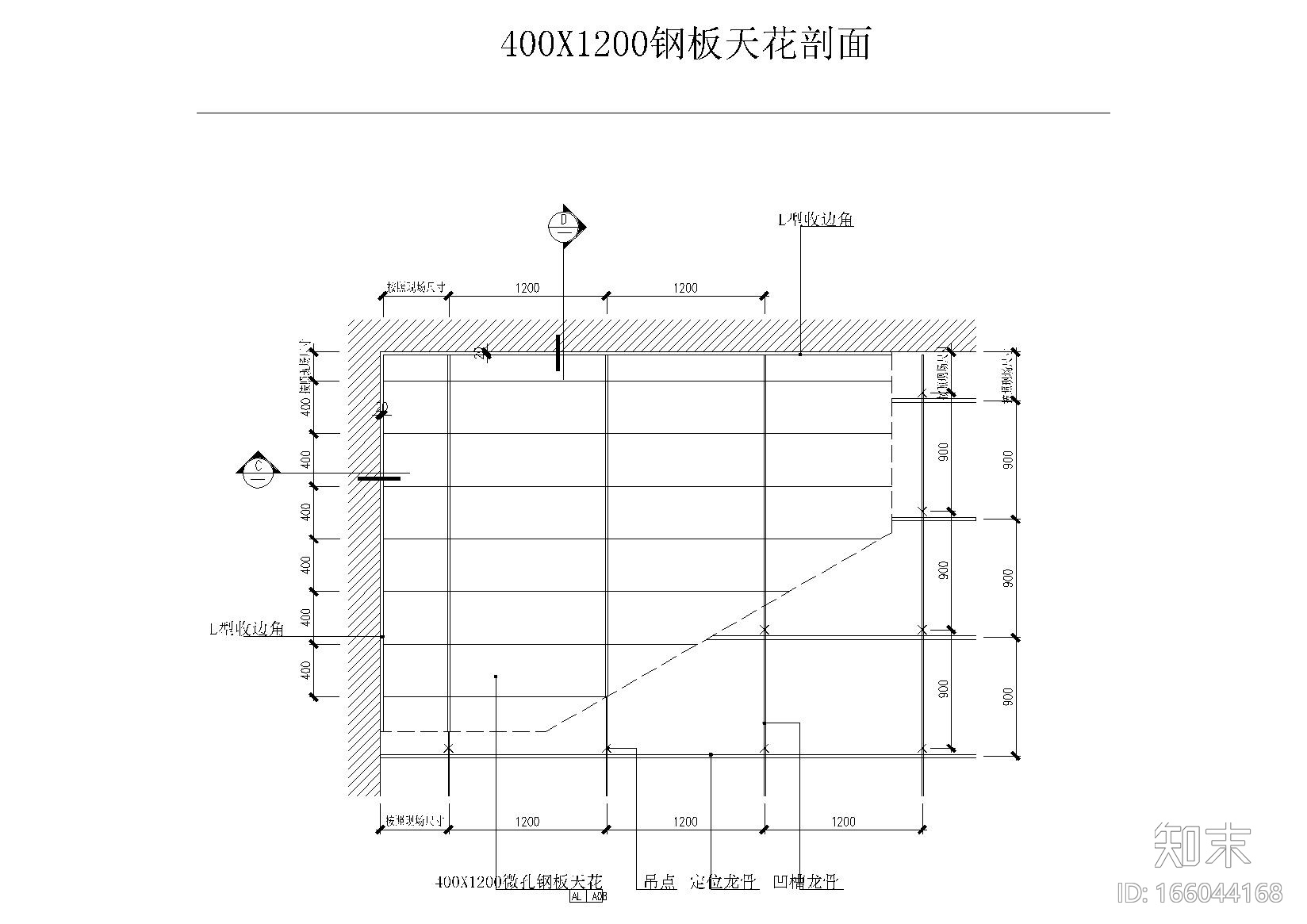 全国通用天花大样合集（一）cad施工图下载【ID:166044168】