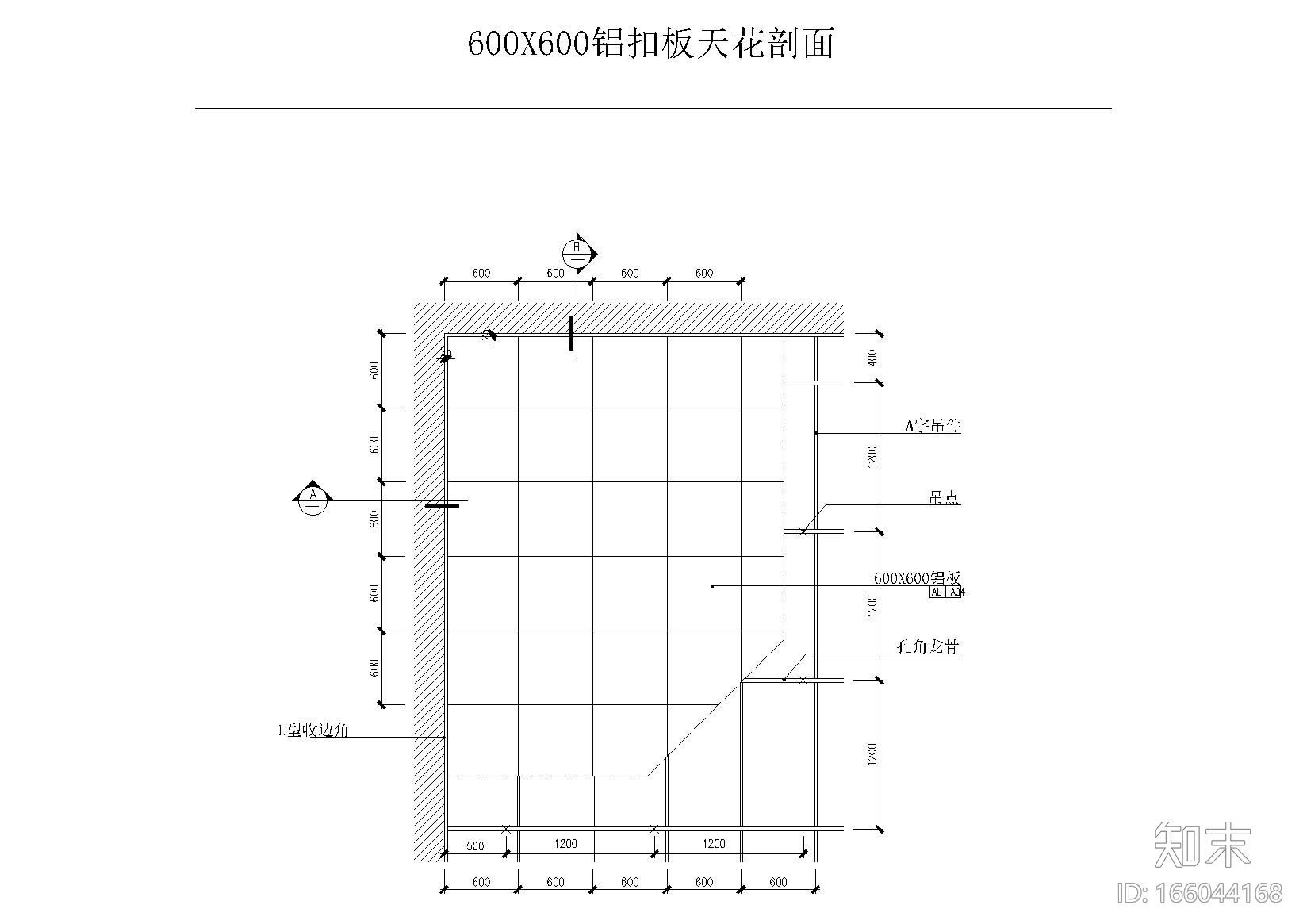 全国通用天花大样合集（一）cad施工图下载【ID:166044168】