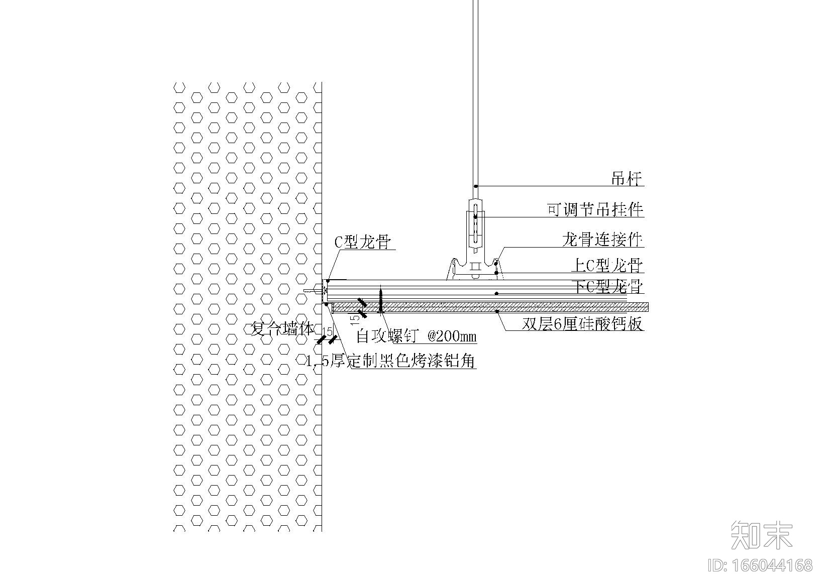 全国通用天花大样合集（一）cad施工图下载【ID:166044168】