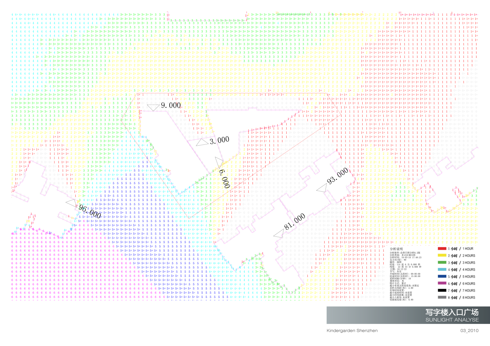 HBA-华侨城纯水岸幼儿园施工图下载【ID:426394127】