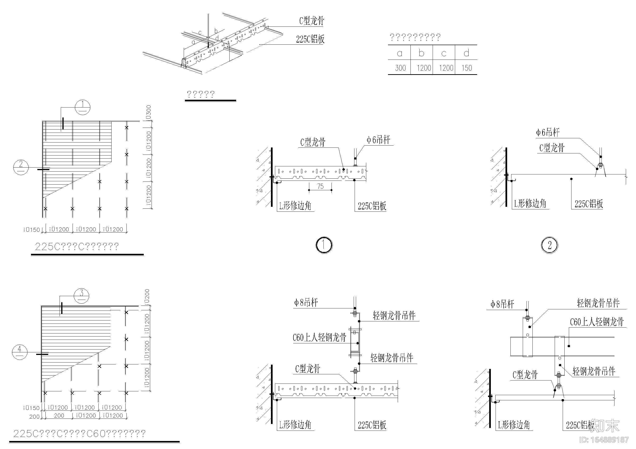 什么叫施工节点图图片