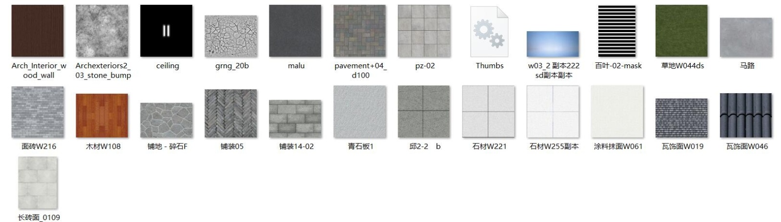 高清青石居住区中式园林建筑模型（3dmax）cad施工图下载【ID:161082174】