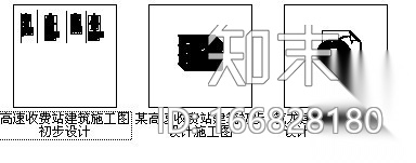 某高速收费站建筑初步设计施工图cad施工图下载【ID:166828180】