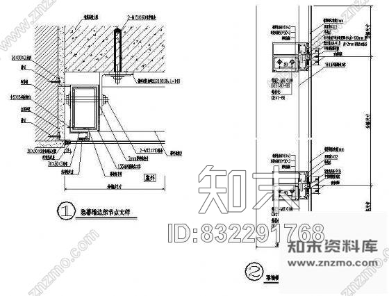 图块/节点隐幕墙边部节点大样cad施工图下载【ID:832291768】