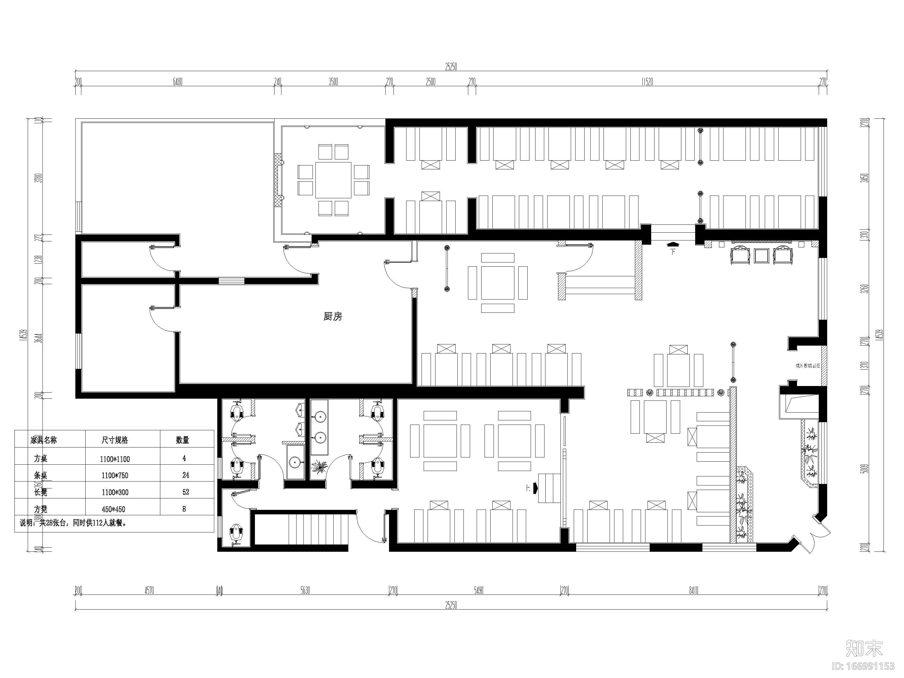 [墨尔本]324㎡中式小龙坎火锅店装饰施工图施工图下载【ID:166991153】