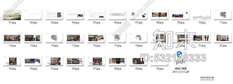 新中式绿城江南里别墅设计方案丨效果图+PDF施工图下载【ID:532148333】