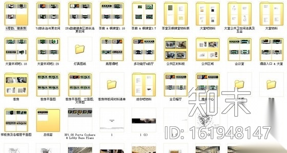 [北京]长安街现代高档星级酒店室内装修图（含方案材料...cad施工图下载【ID:161948147】