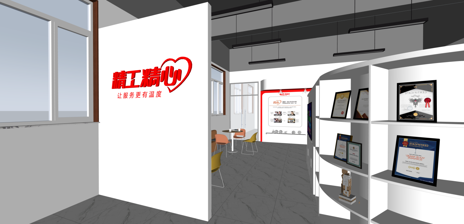 现代家居专卖店SU模型下载【ID:1216061968】
