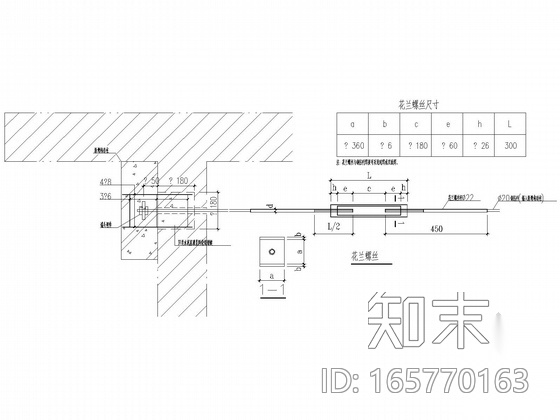 4层砌体办公楼结构加层钢结构施工图施工图下载【ID:165770163】