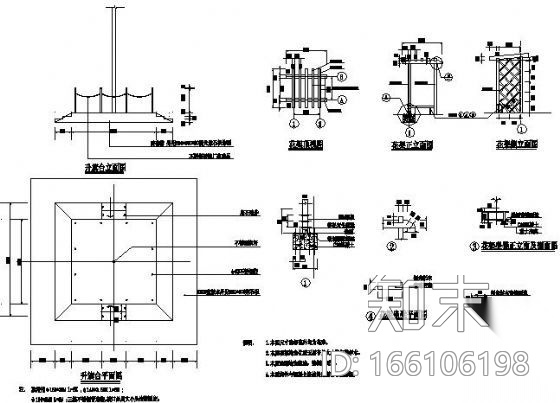 花架和升旗台施工详图cad施工图下载【ID:166106198】