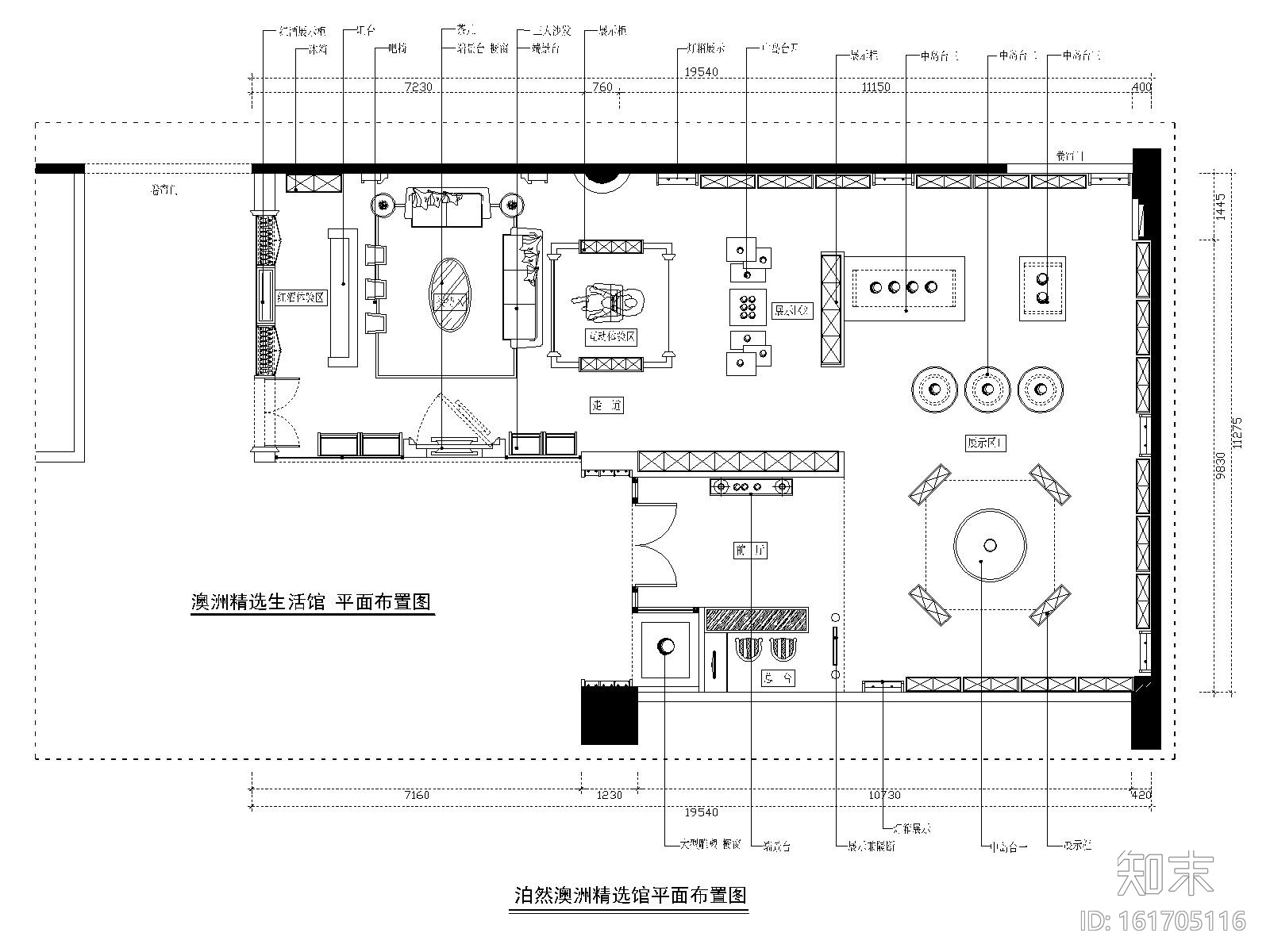 某混搭风格生活馆店铺施工图_效果图cad施工图下载【ID:161705116】